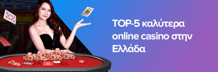 Το Καλύτερο Ζωντανό Καζίνο Ζήστε τη Μαγεία του Τζόγου σε Πραγματικό Χρόνο