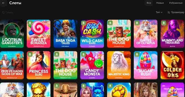 LootRUn Casino Зеркало — доступ к азартным играм 641654521 LootRUn Casino Зеркало — доступ к азартным играм 641654521